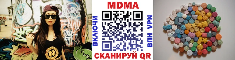МЕГА маркетплейс  купить наркотик  Отрадная  МДМА Molly 
