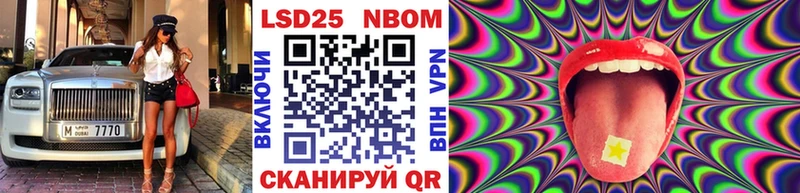 Марки N-bome 1500мкг  наркотики  Отрадная 