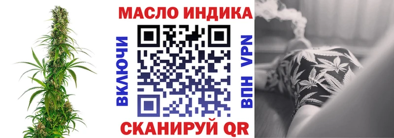 ТГК Wax  наркошоп  Отрадная 